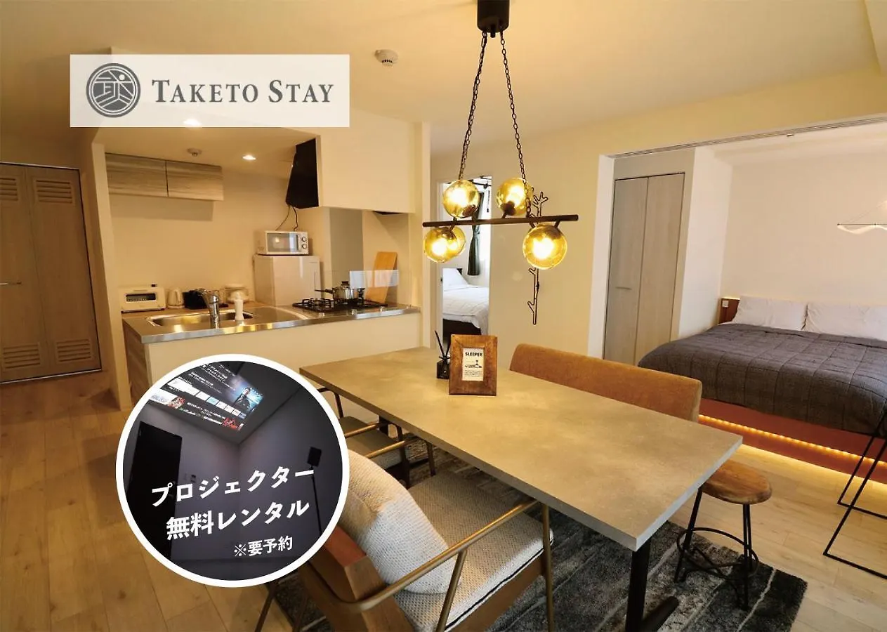 Grand Success Asabu I Apartment Sapporo 0*,  Japan