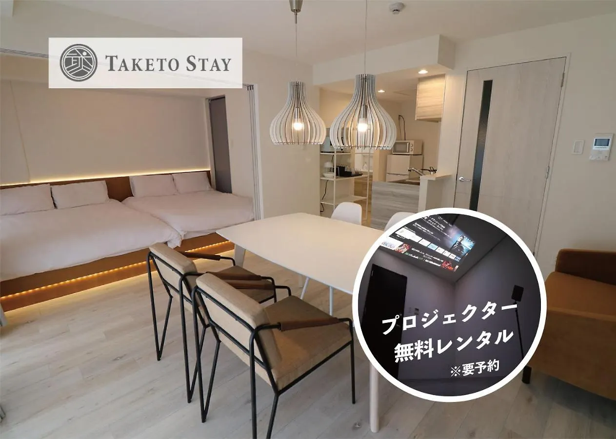 Grand Success Asabu I Apartment Sapporo