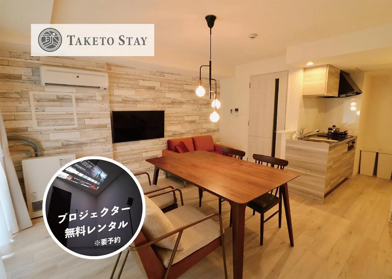 Grand Success Asabu I Apartment Sapporo Japan